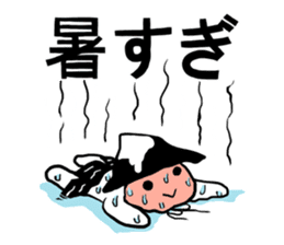 Ashigarukun-takusan sticker #11243326