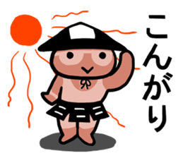 Ashigarukun-takusan sticker #11243331