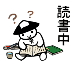 Ashigarukun-takusan sticker #11243334