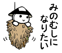 Ashigarukun-takusan sticker #11243335