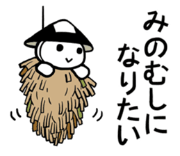 Ashigarukun-takusan sticker #11243335