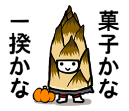 Ashigarukun-takusan sticker #11243337