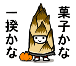 Ashigarukun-takusan sticker #11243337
