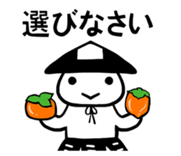 Ashigarukun-takusan sticker #11243338