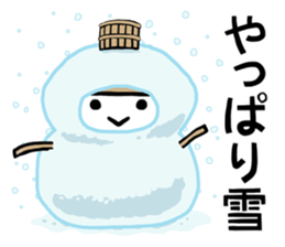 Ashigarukun-takusan sticker #11243343