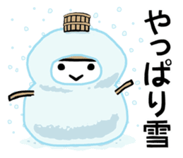 Ashigarukun-takusan sticker #11243343