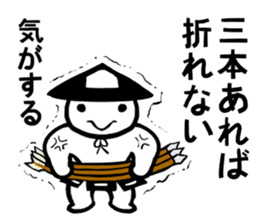Ashigarukun-takusan sticker #11243348