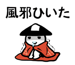Ashigarukun-takusan sticker #11243349