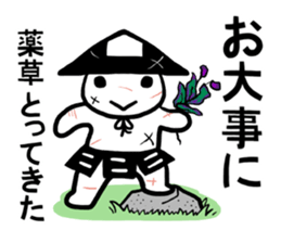 Ashigarukun-takusan sticker #11243350