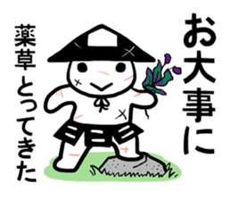 Ashigarukun-takusan sticker #11243350