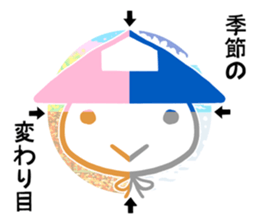 Ashigarukun-takusan sticker #11243351