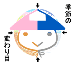 Ashigarukun-takusan sticker #11243351