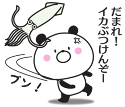 The panda I abuse loosely 3 sticker #11243353