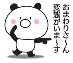 The panda I abuse loosely 3 sticker #11243358