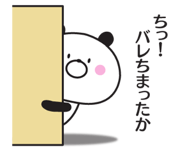 The panda I abuse loosely 3 sticker #11243359