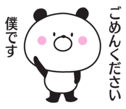 The panda I abuse loosely 3 sticker #11243361