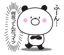 The panda I abuse loosely 3 sticker #11243364