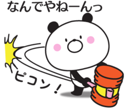 The panda I abuse loosely 3 sticker #11243367