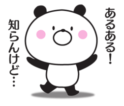 The panda I abuse loosely 3 sticker #11243368