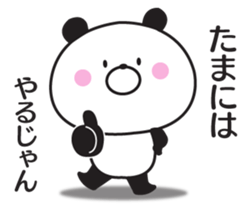 The panda I abuse loosely 3 sticker #11243370