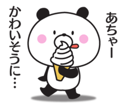 The panda I abuse loosely 3 sticker #11243375