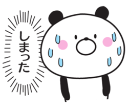 The panda I abuse loosely 3 sticker #11243376