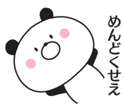 The panda I abuse loosely 3 sticker #11243380