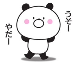 The panda I abuse loosely 3 sticker #11243384