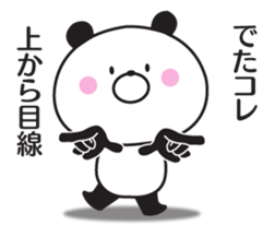 The panda I abuse loosely 3 sticker #11243386