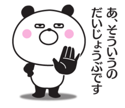 The panda I abuse loosely 3 sticker #11243389