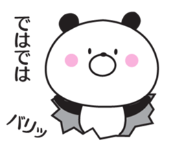 The panda I abuse loosely 3 sticker #11243391