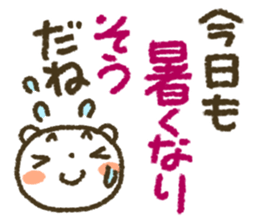 Healing22 sticker #11243433