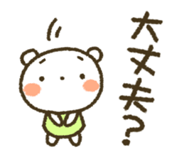 Healing22 sticker #11243439