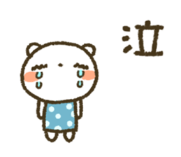 Healing22 sticker #11243457