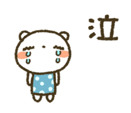 Healing22 sticker #11243457