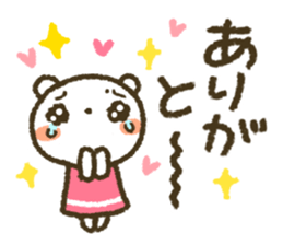 Healing22 sticker #11243461