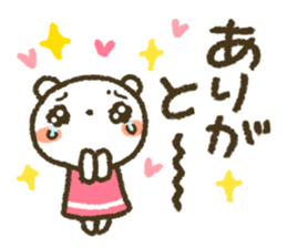 Healing22 sticker #11243461