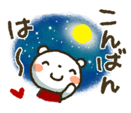 Healing22 sticker #11243465