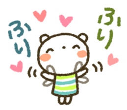 Healing22 sticker #11243471