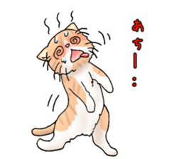 Exotic every day the second day sticker #11243787