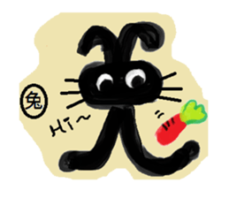 12 Chinese zodiac sticker #11243955