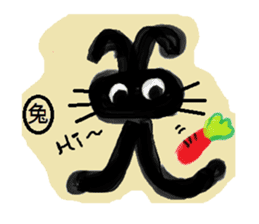 12 Chinese zodiac sticker #11243955