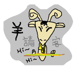 12 Chinese zodiac sticker #11243959