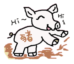 12 Chinese zodiac sticker #11243963