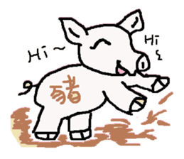 12 Chinese zodiac sticker #11243963