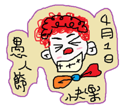 12 Chinese zodiac sticker #11243968