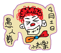 12 Chinese zodiac sticker #11243968