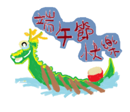 12 Chinese zodiac sticker #11243970