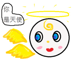 12 Chinese zodiac sticker #11243973