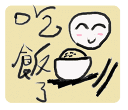 12 Chinese zodiac sticker #11243979